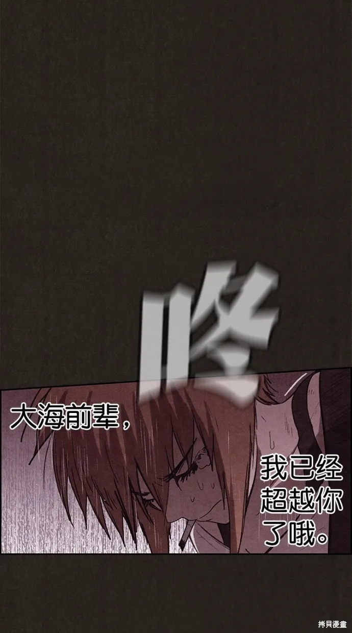 第129话 第39页