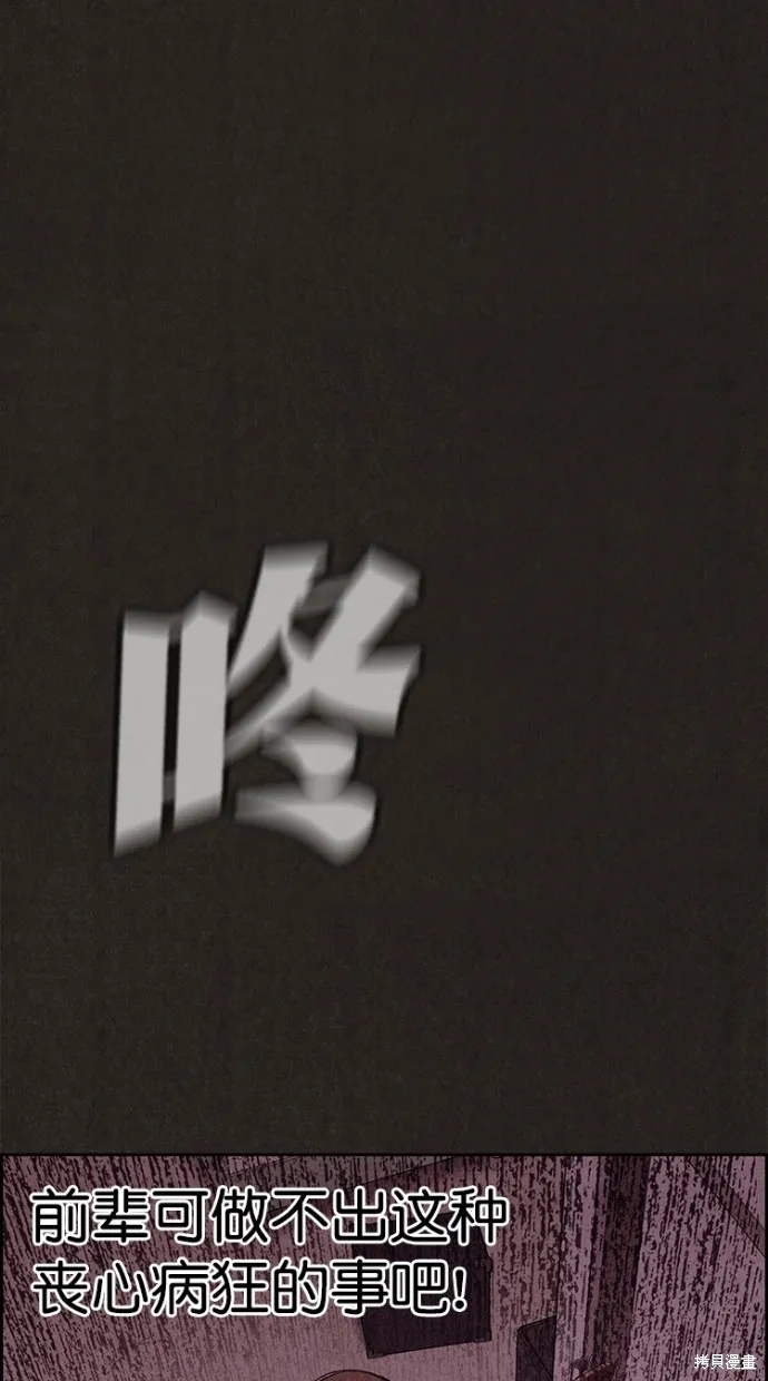 第129话 第40页