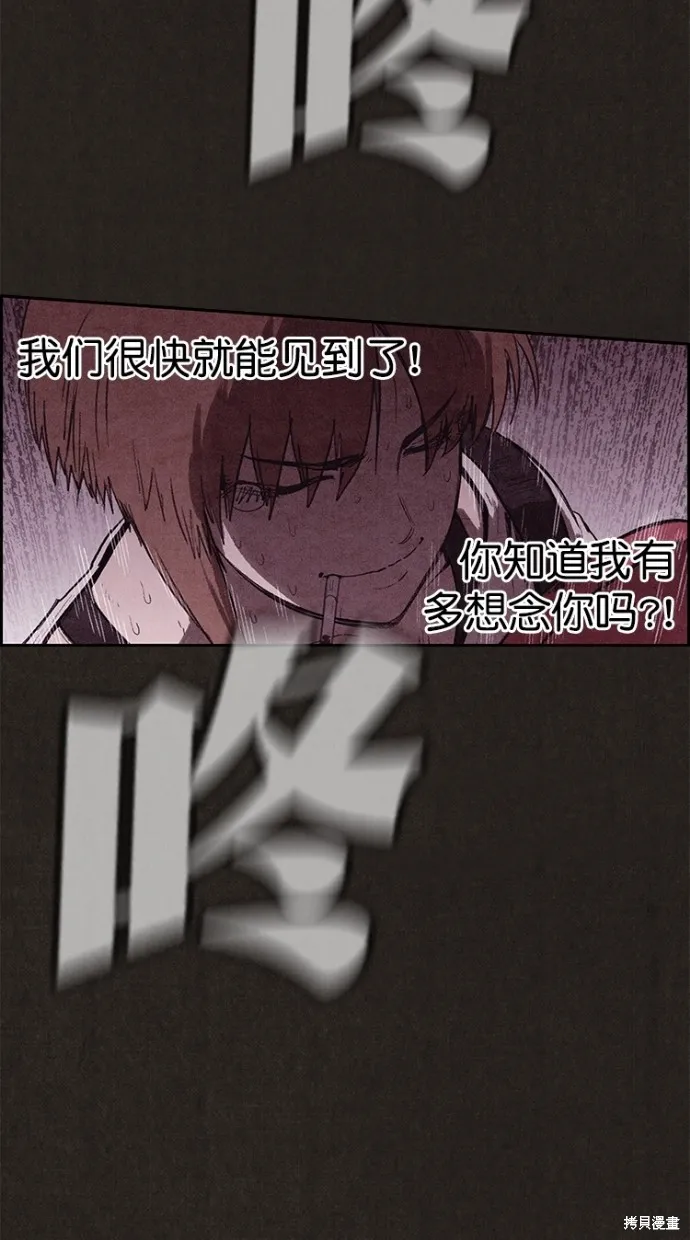 第129话 第42页