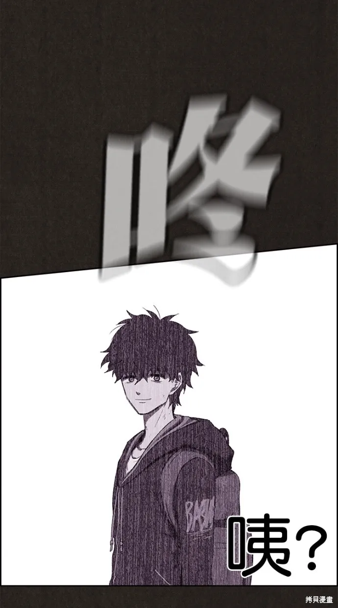 第129话 第44页