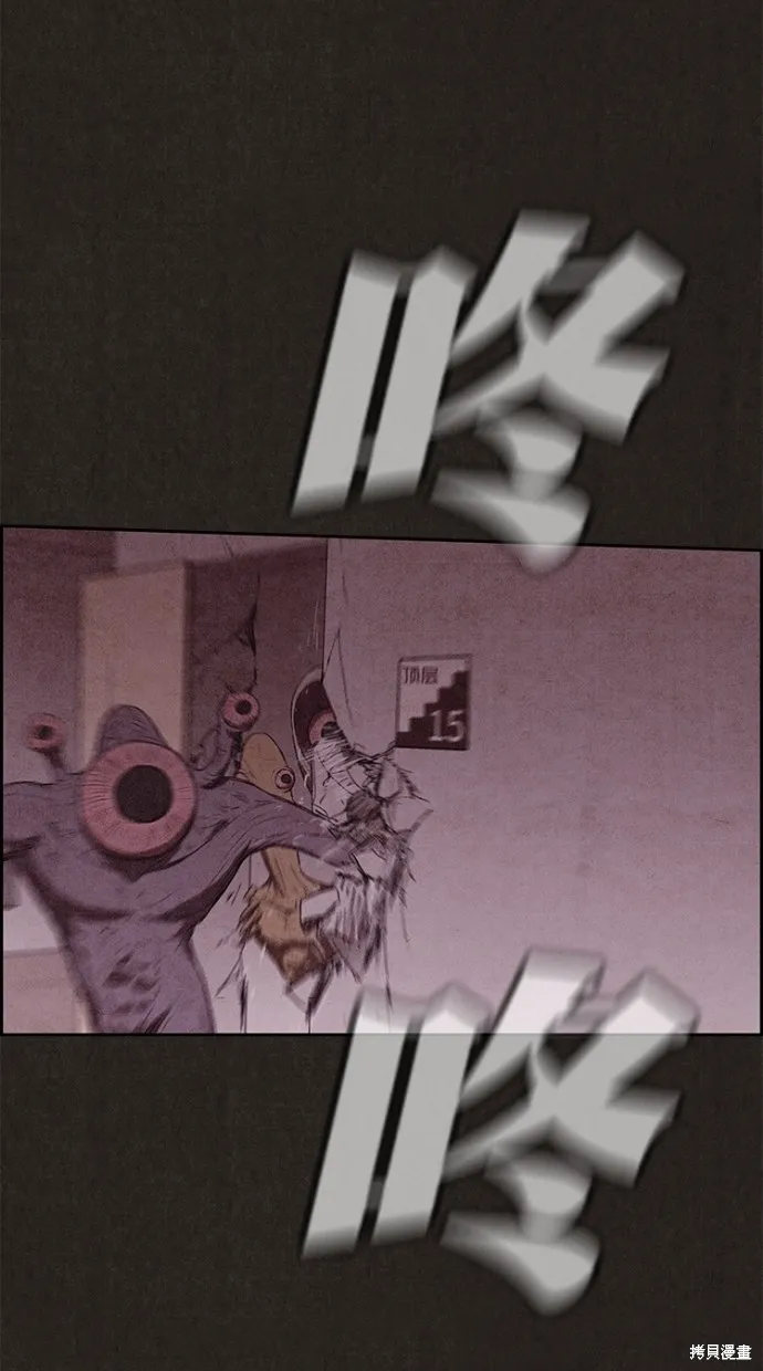 第129话 第47页