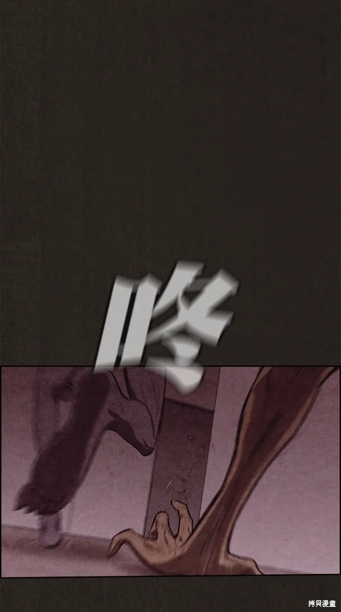 第129话 第48页