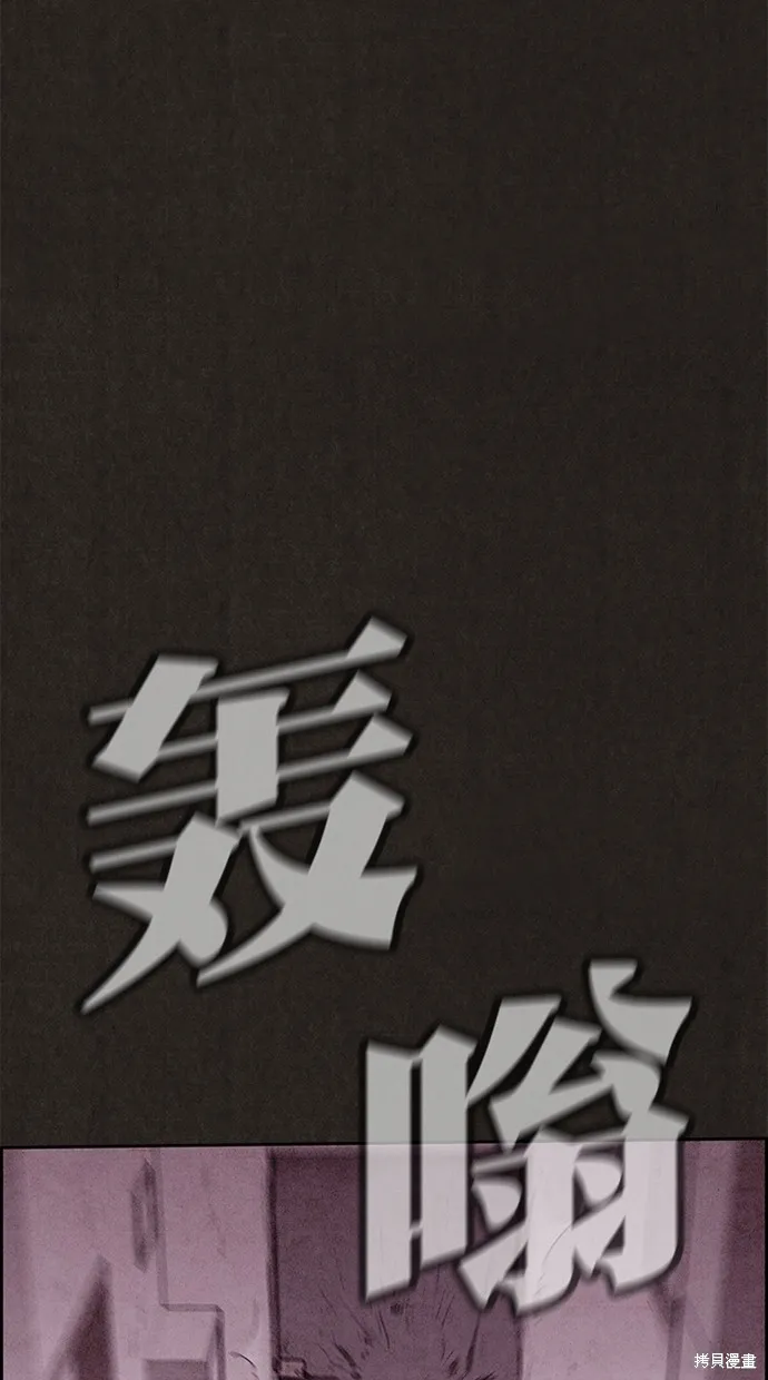 第129话 第49页