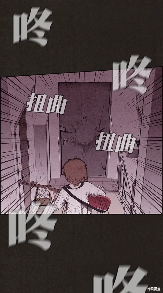 第129话 第52页