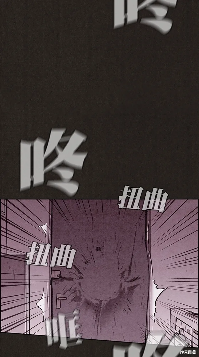 第129话 第53页