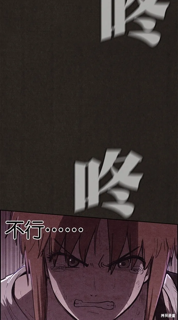 第129话 第54页