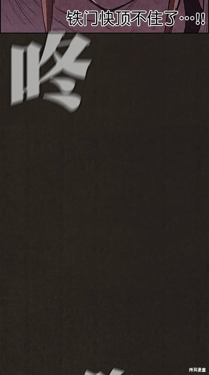 第129话 第55页