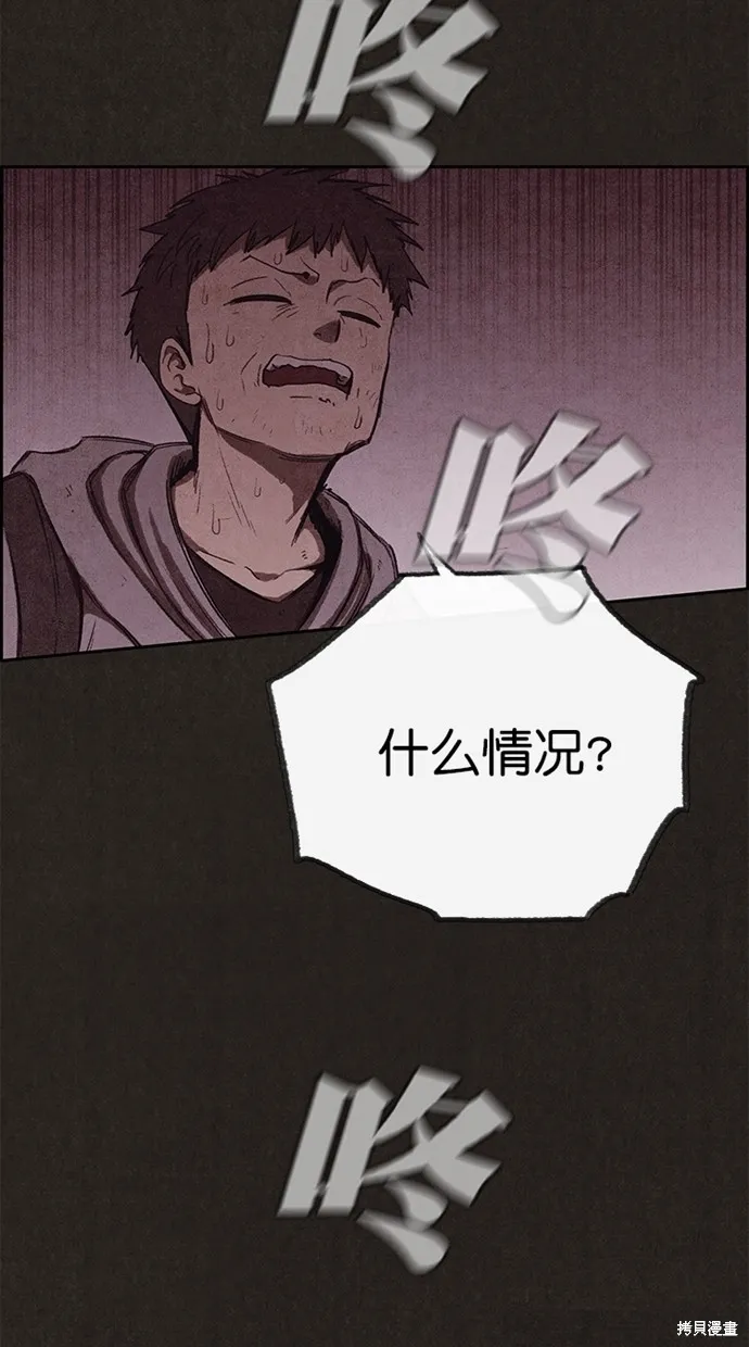 第129话 第56页