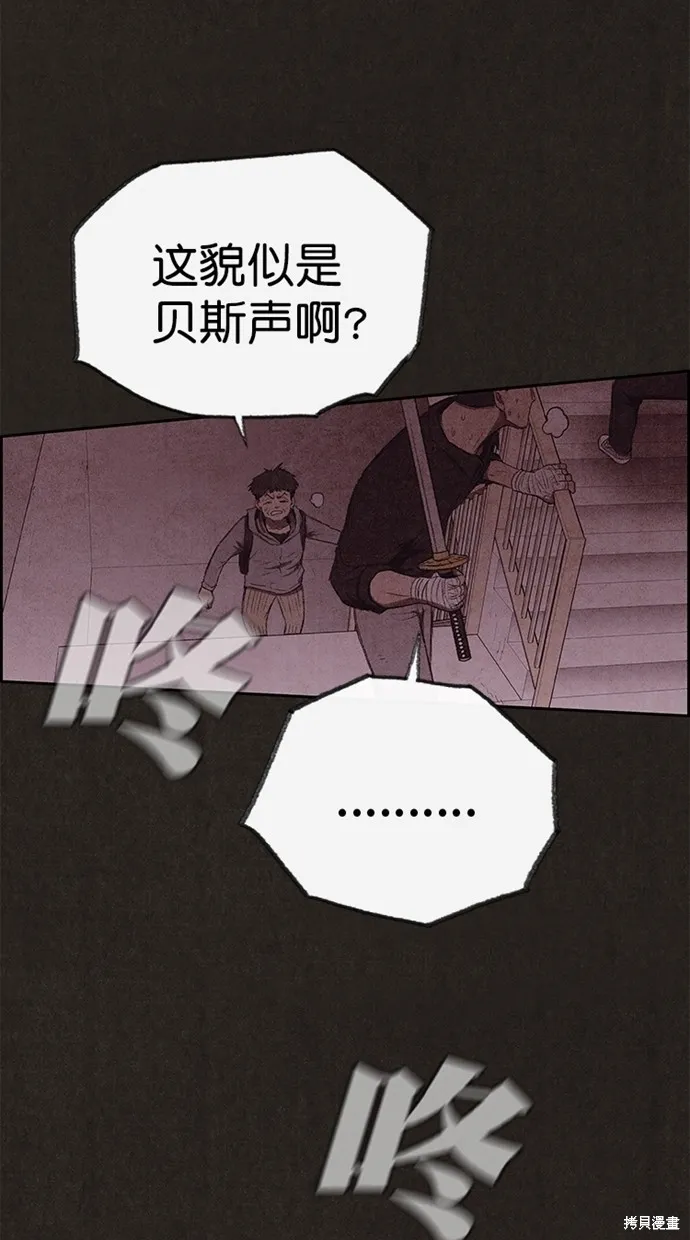 第129话 第57页