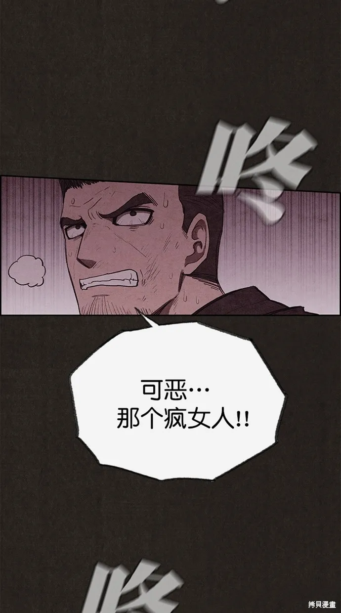第129话 第58页