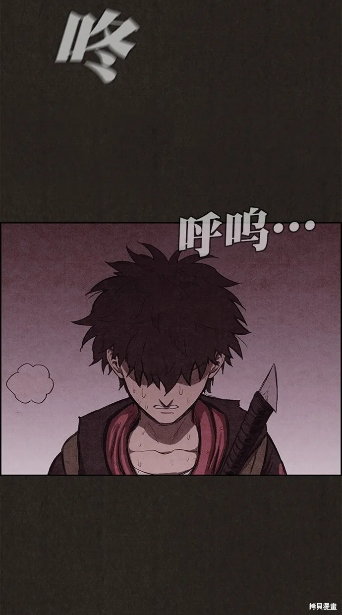 第129话 第60页