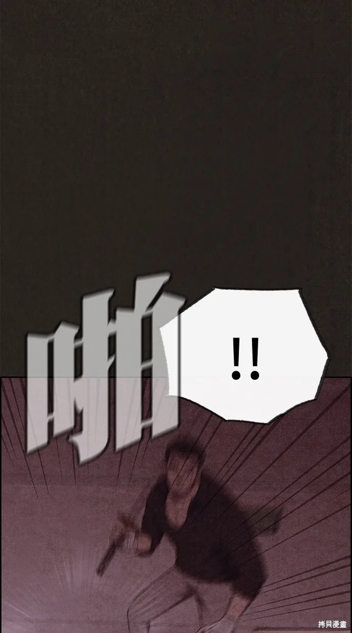 第129话 第63页