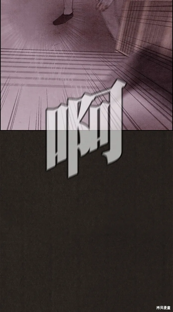 第129话 第64页