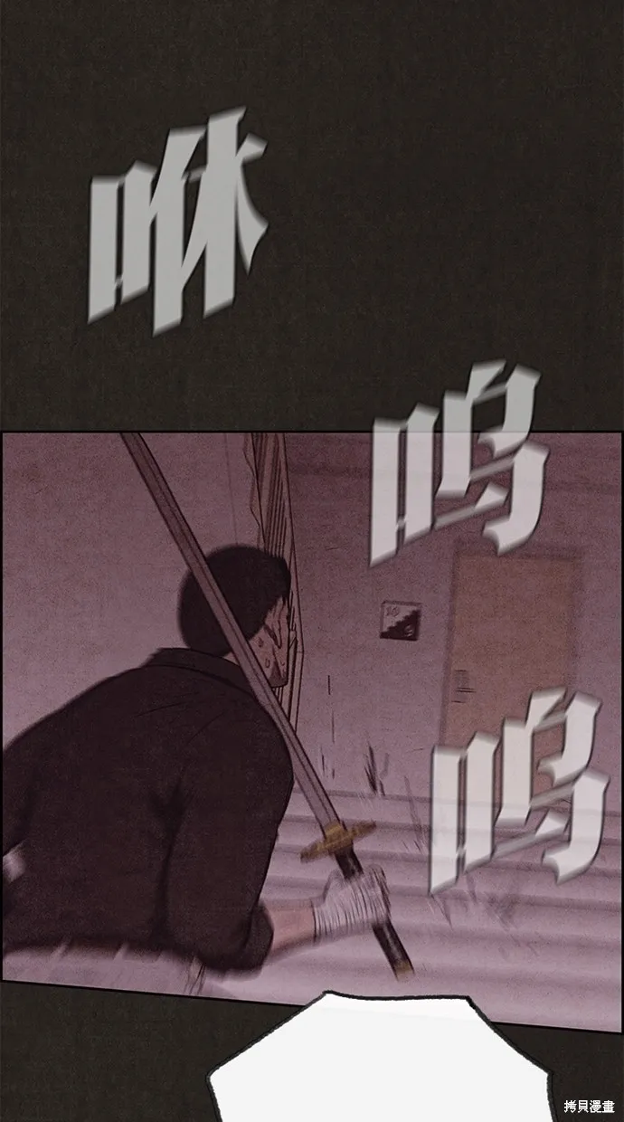 第129话 第65页