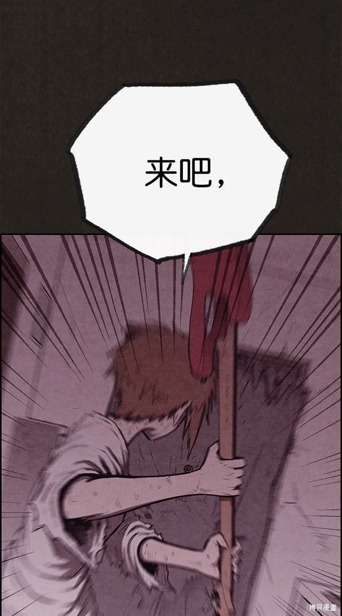 第129话 第70页