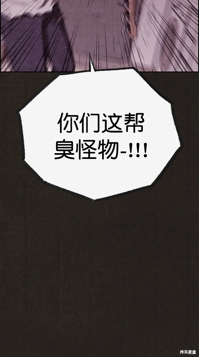 第129话 第71页