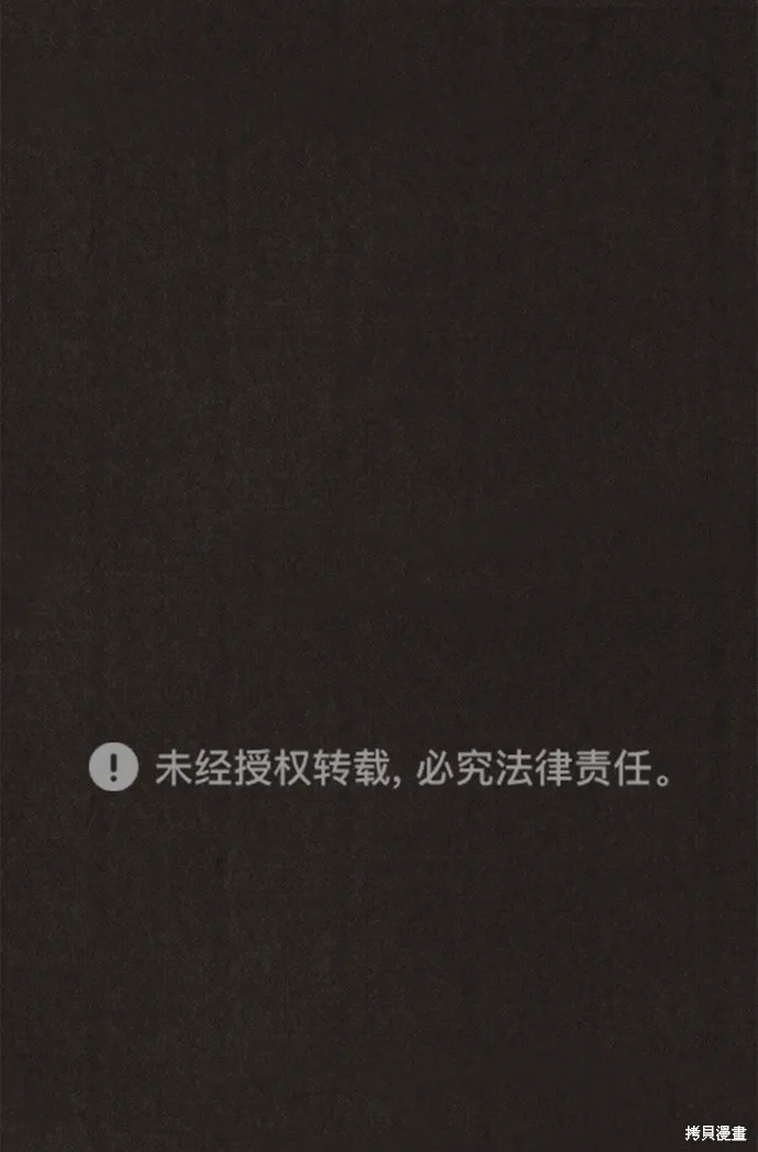 第129话 第72页