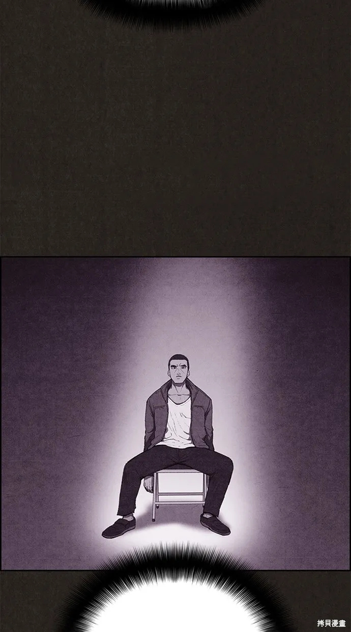 第125话 第3页