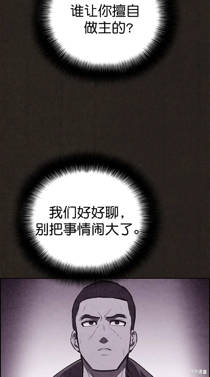 第125话 第4页