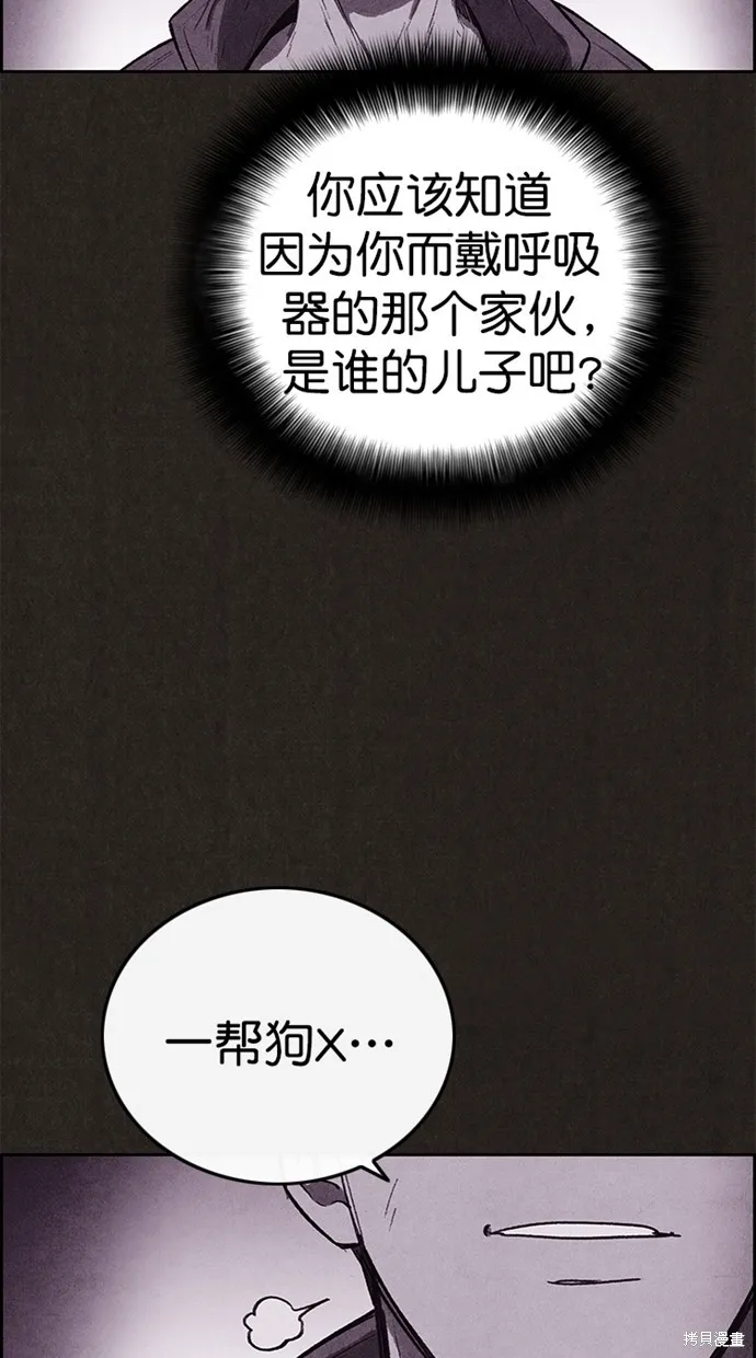 第125话 第5页