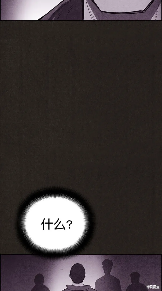 第125话 第6页