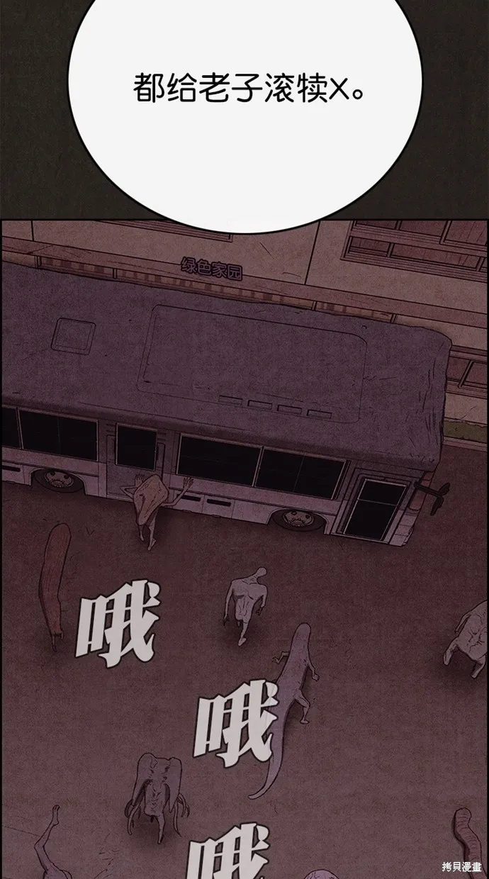 第125话 第9页