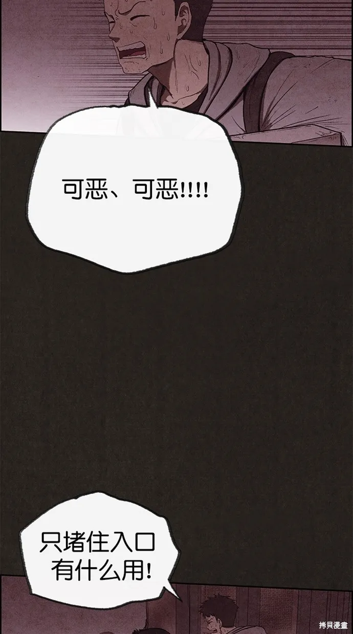 第125话 第11页