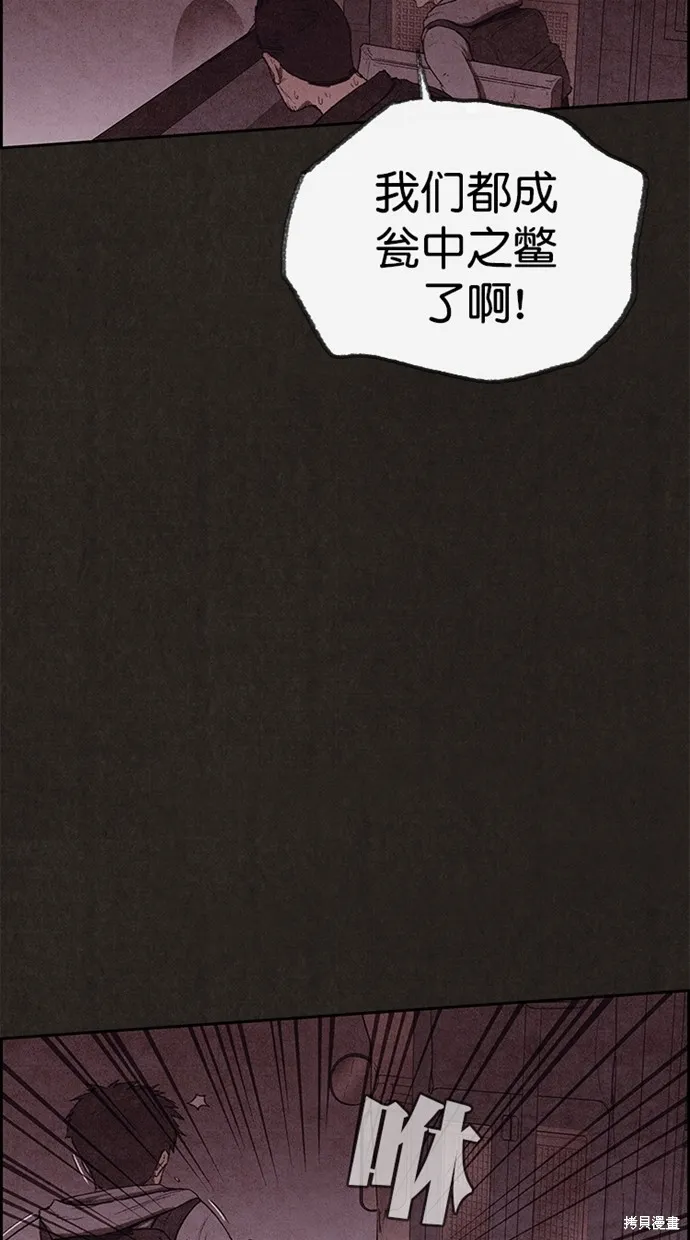 第125话 第12页