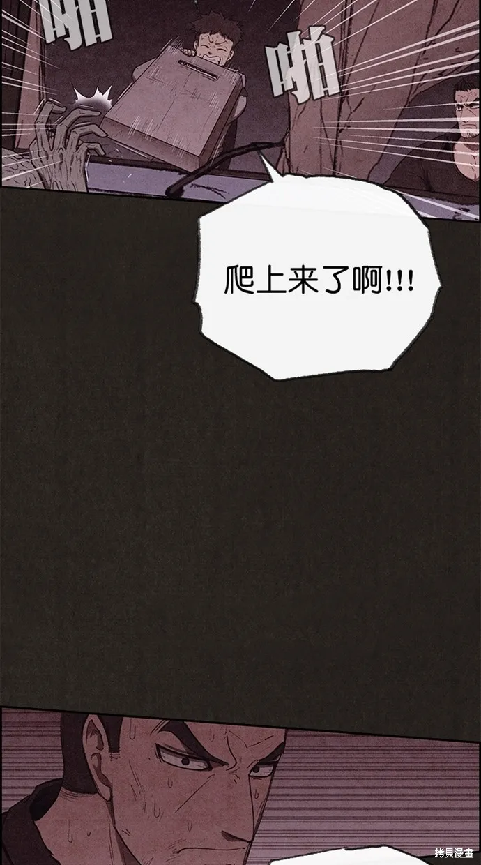 第125话 第14页