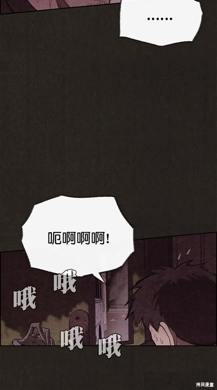 第125话 第15页