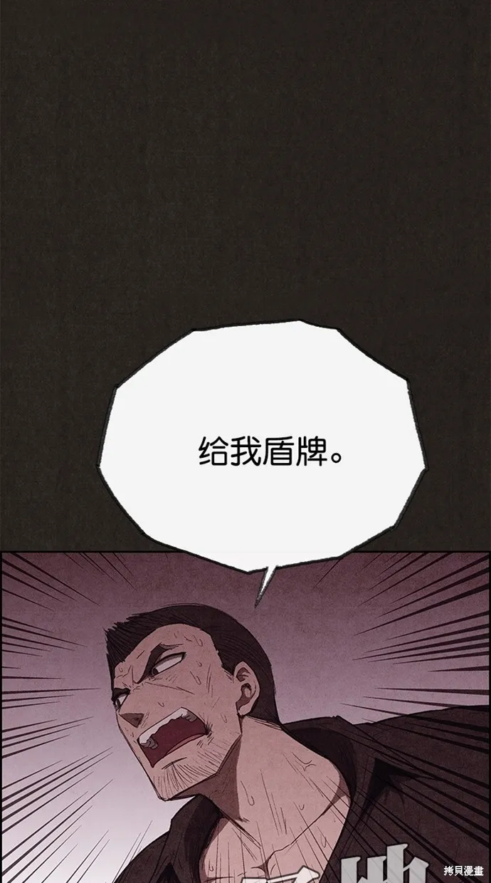 第125话 第16页