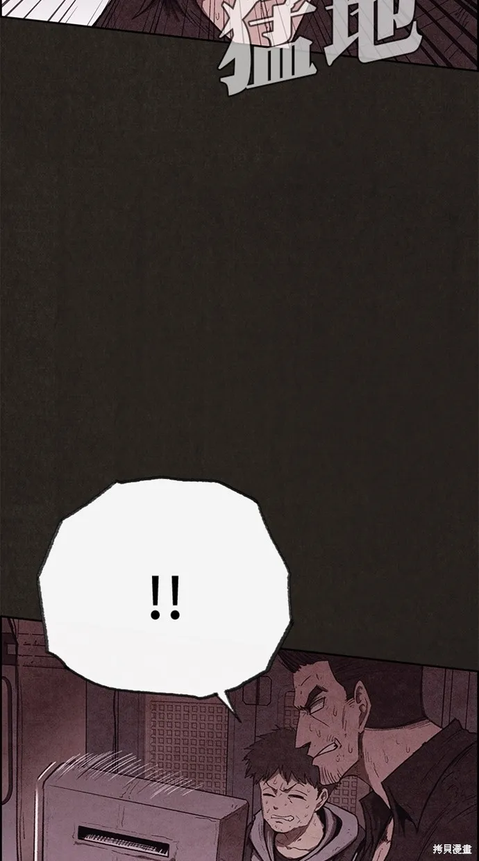 第125话 第17页