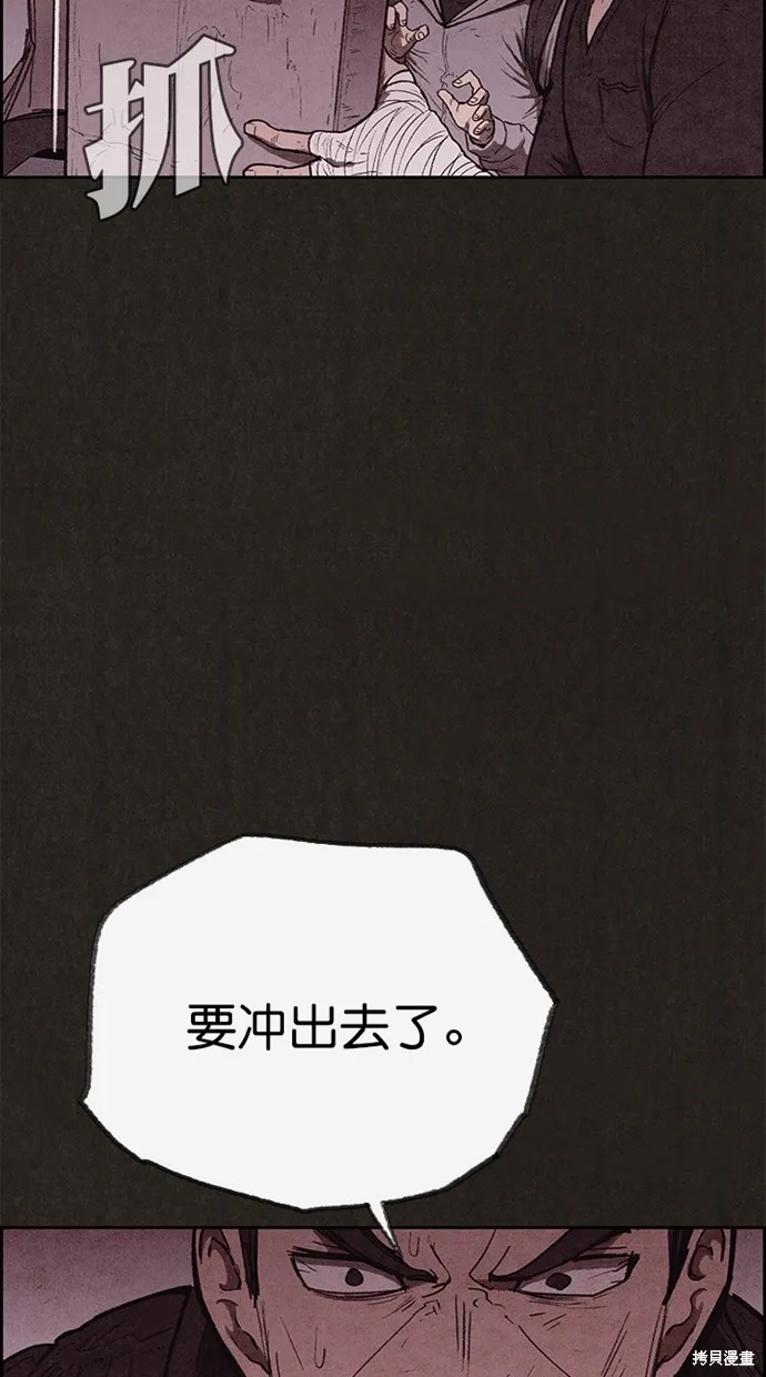 第125话 第18页