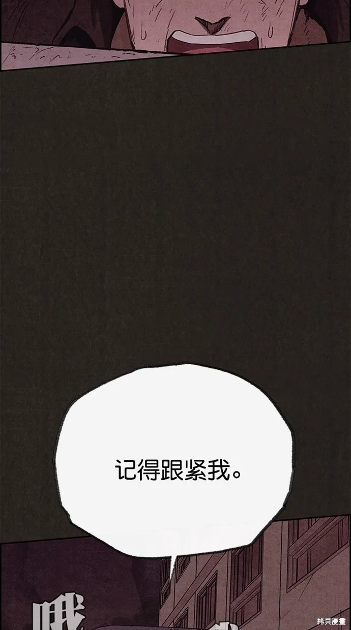 第125话 第19页