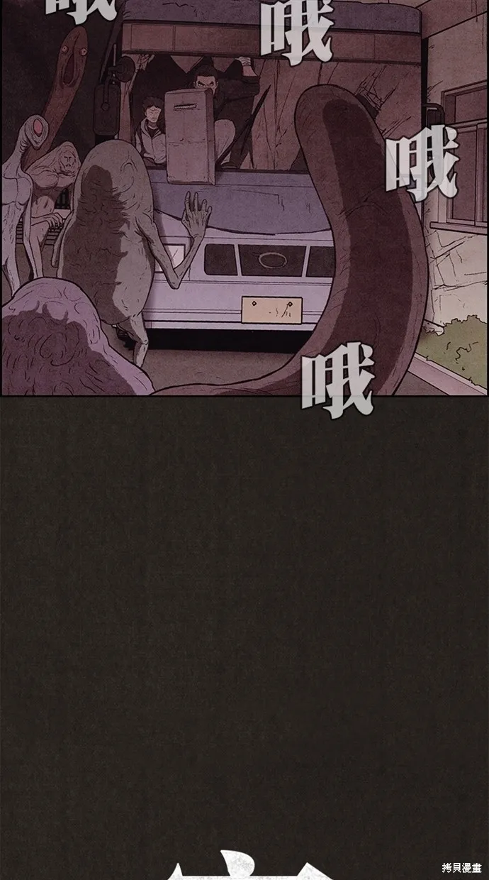 第125话 第20页