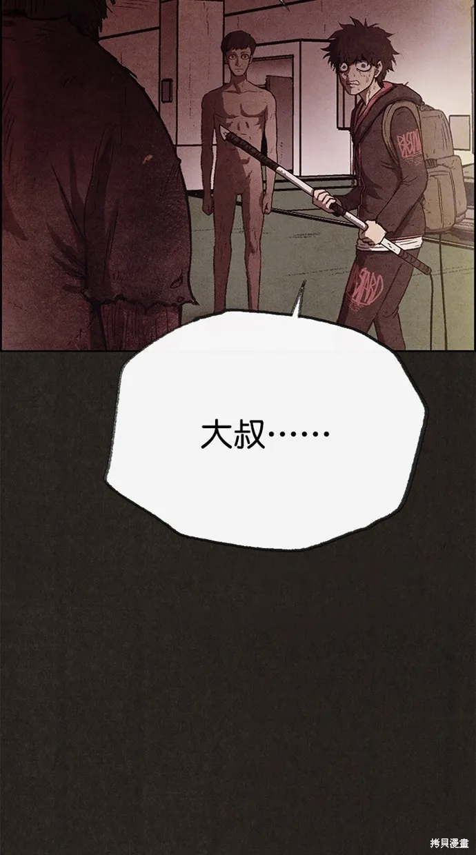 第125话 第23页