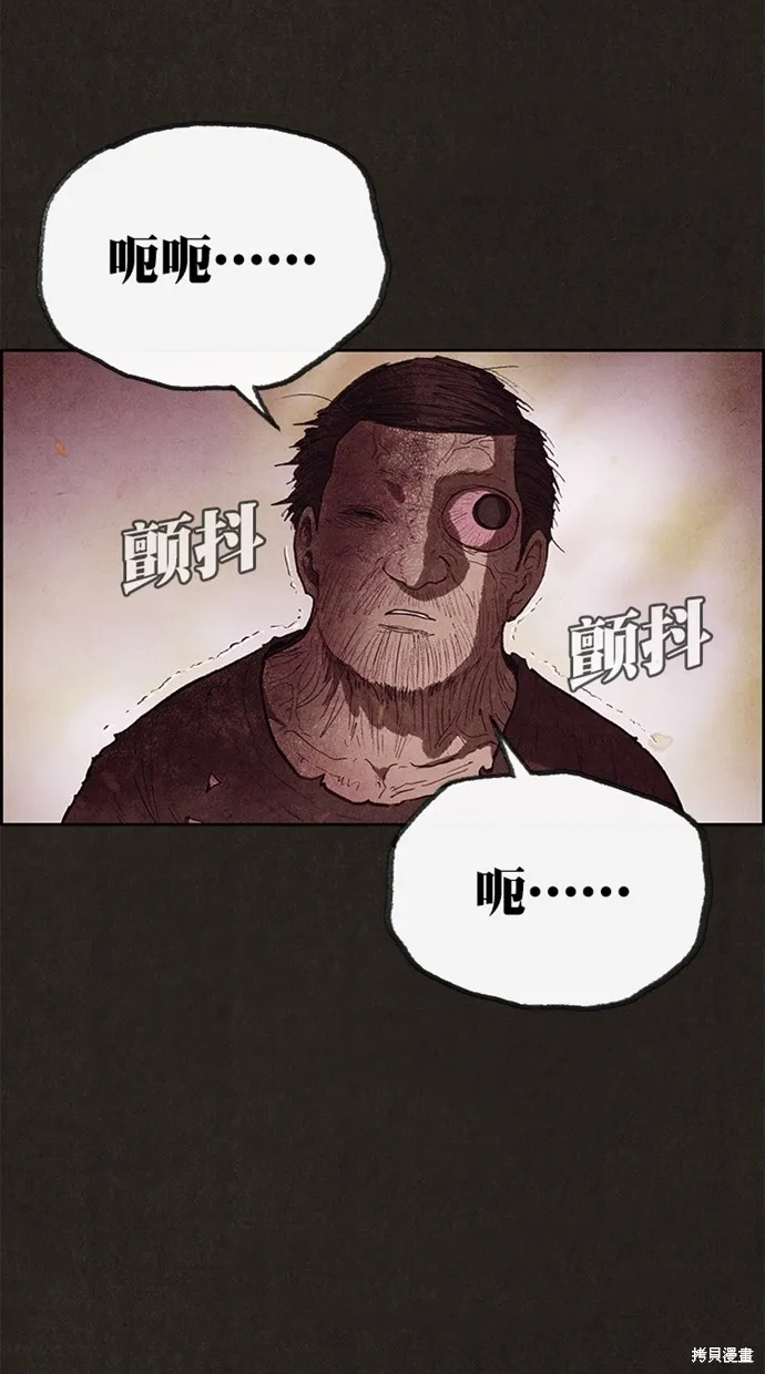 第125话 第24页