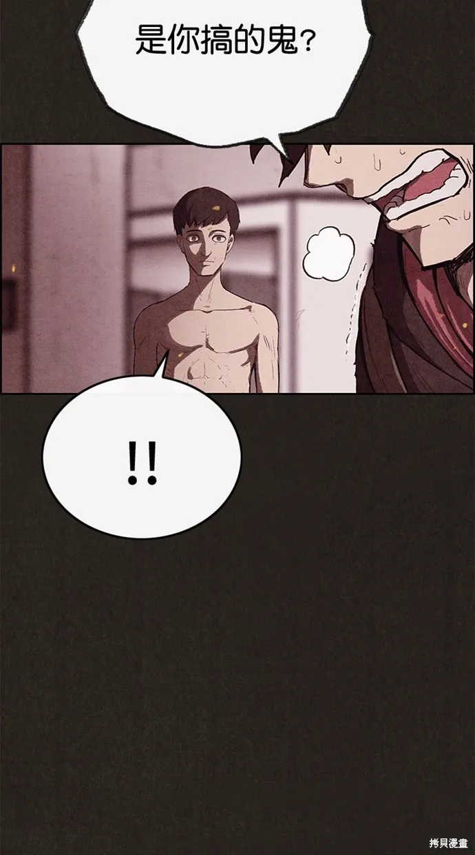 第125话 第26页