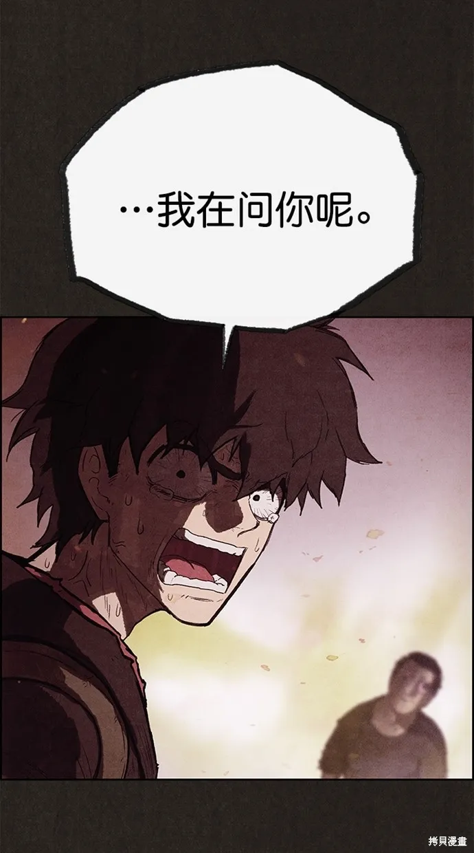 第125话 第27页
