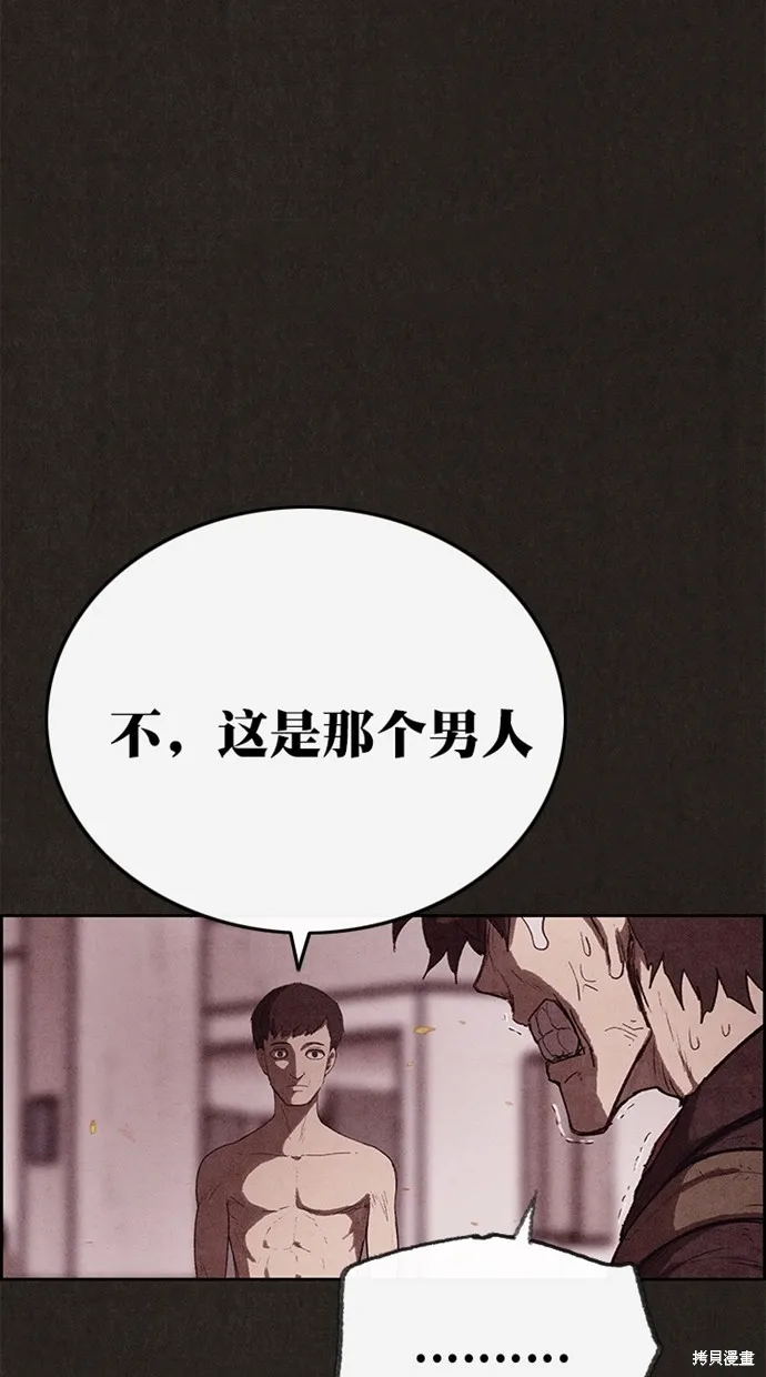 第125话 第28页