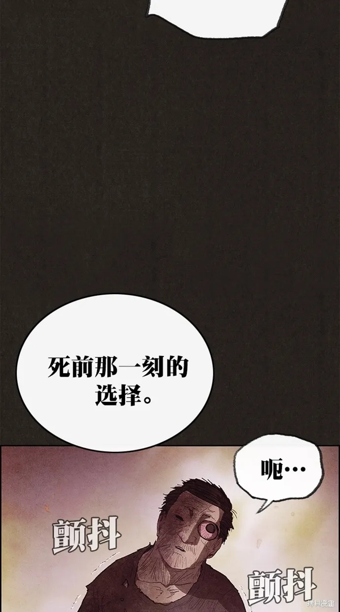 第125话 第29页