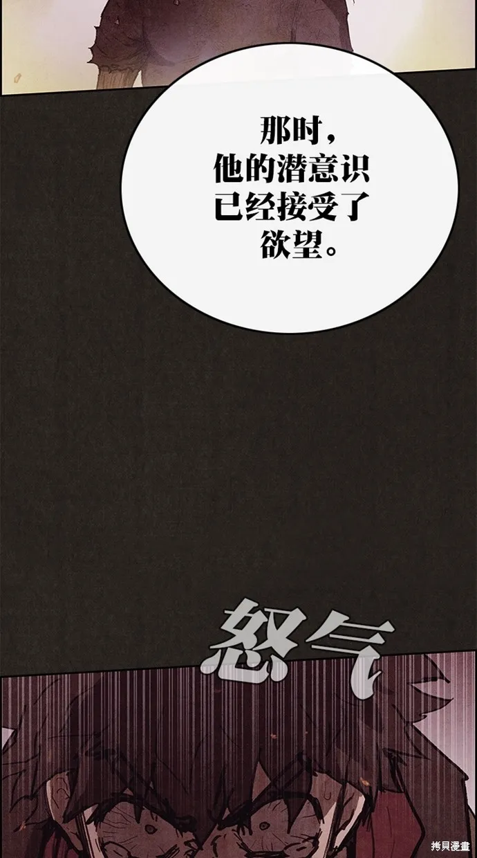 第125话 第30页