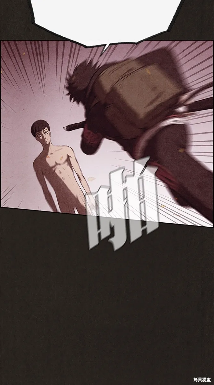第125话 第32页