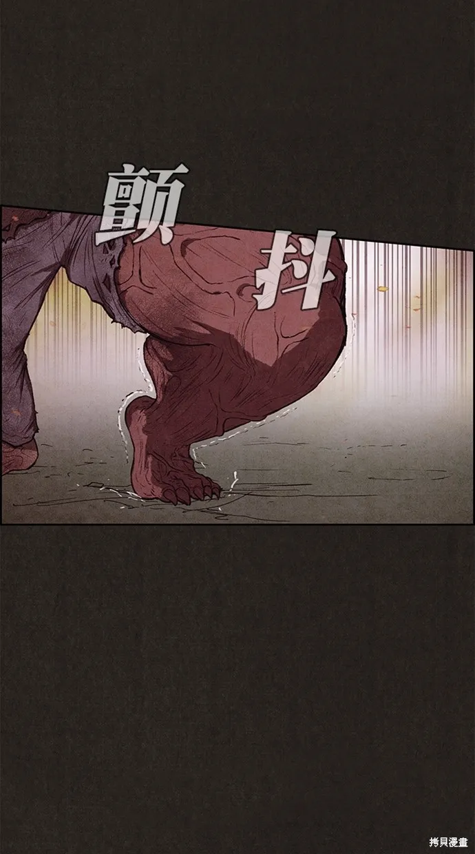 第125话 第33页
