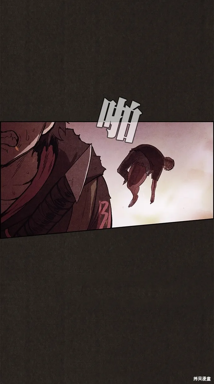 第125话 第34页