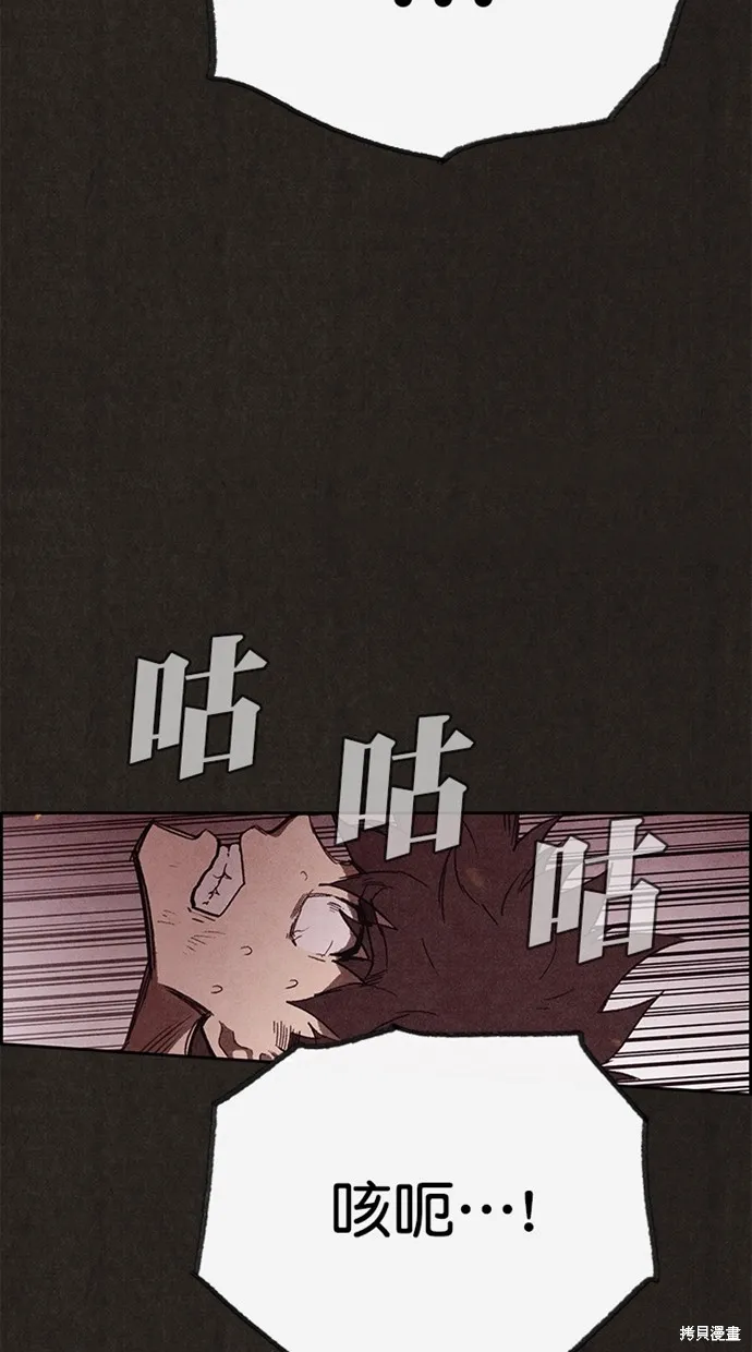 第125话 第36页