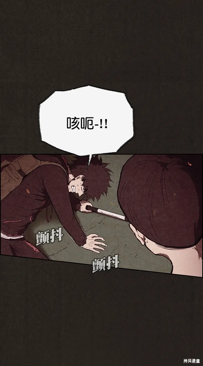 第125话 第39页