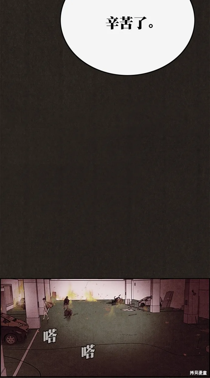第125话 第41页