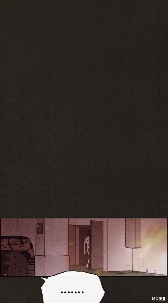 第125话 第42页