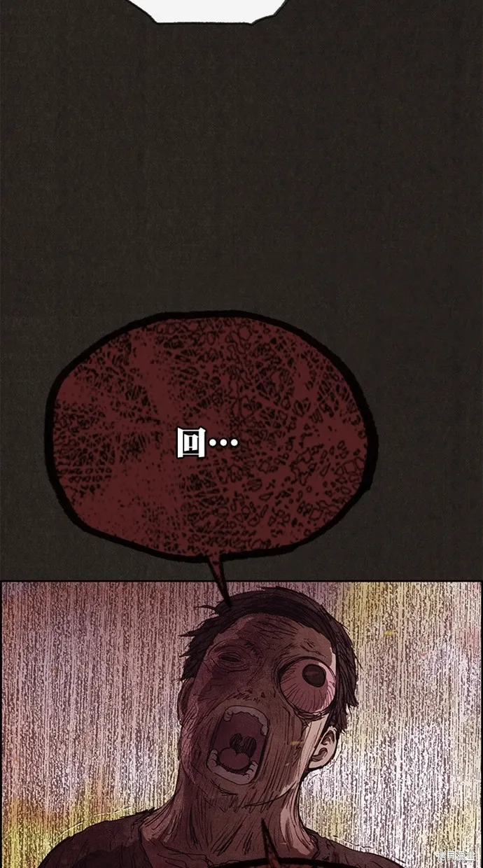 第125话 第43页